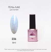 Гель-лак матовый lakshery 236