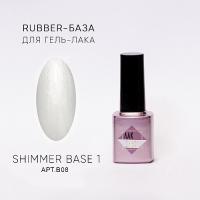 Lakshery Rubber SHIMMER BASE 1 (с вит. E и В5)