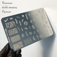 Пластина для стемпинга Double Stamping Рукопись 9,5*14,5 см