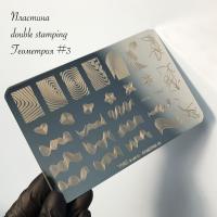 Пластина для стемпинга Double Stamping Геометрия №3 9,5*14,5 см