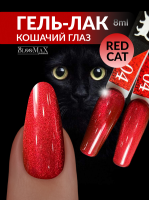 Гель лак BlooMaX Red Cat 04 (8мл)