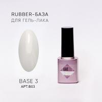 Lakshery Rubber BASE 3 (с вит. E и В5)
