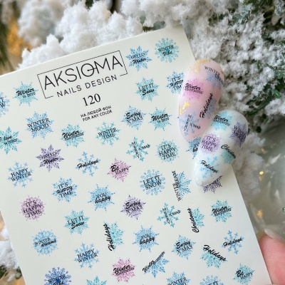 Слайдер Aksioma - 120