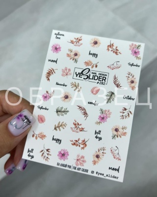 Слайдер-дизайн YESLIDER #282