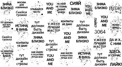 Слайдер Дизайн Ami_Nails 3064