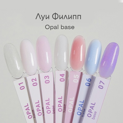 Луи Филипп камуфлирующая Rubber Base Opal № 07, 15g